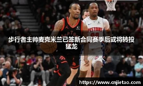 NG体育官网
