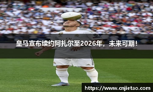 NG体育官网