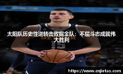NG体育官网