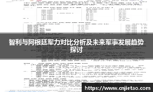 NG体育