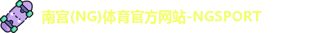 NG
